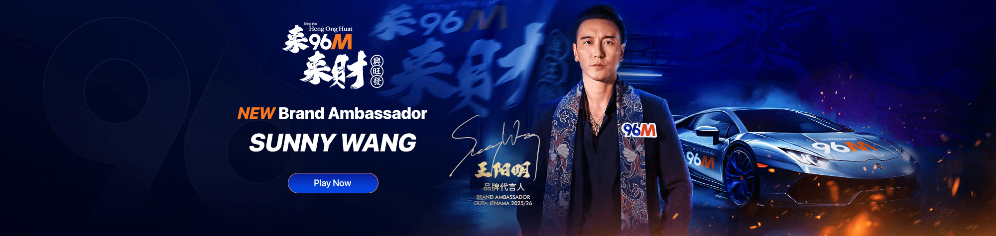 96M - Image Carousel 1 - Dekstop - 96m1