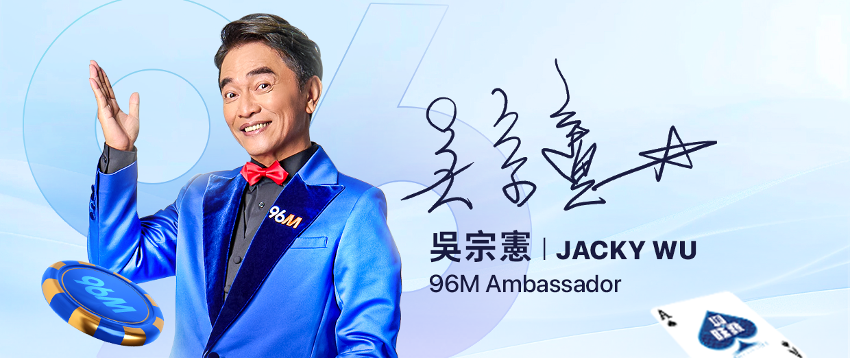 96M - Jacky Wu Ambassador - 96m1