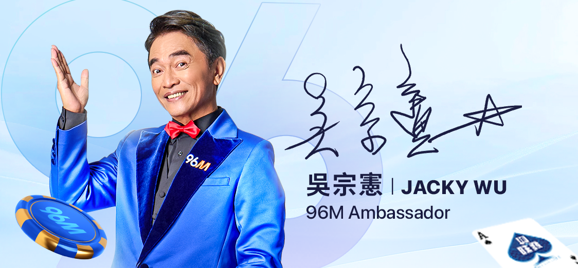 96M - Jacky Wu Ambassador - Dekstop - 96m1