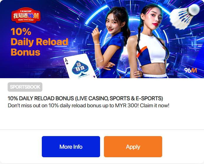 96M - Promotion Banner 11 - 96m1