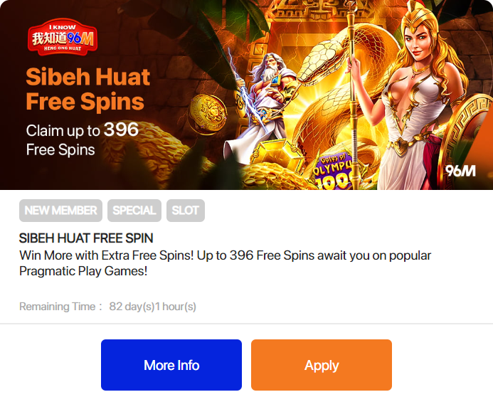 96M - Promotion Banner 2 - 96m1