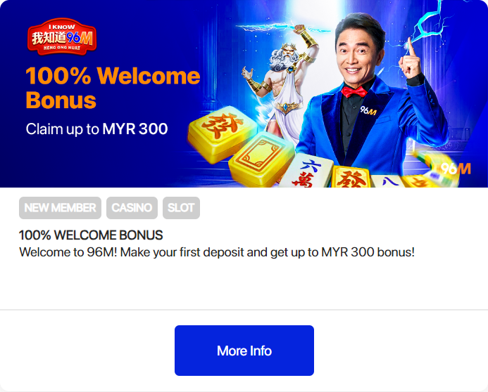 96M - Promotion Banner 4 - 96m1