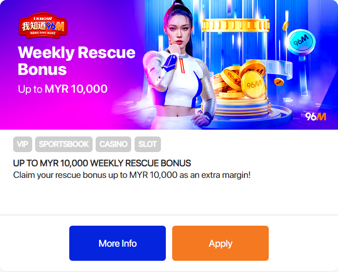 96M - Promotion Banner 6 - 96m1