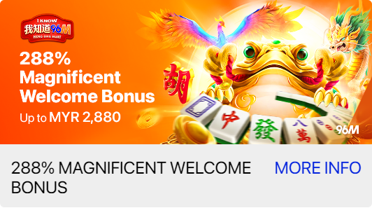 96M - Promotional Banner 1 - 96m1