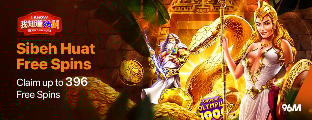 96M - Promotional Banner 2 - Dekstop - 96m1