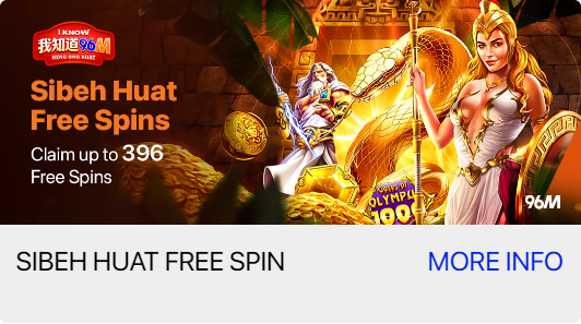 96M - Promotional Banner 2 - 96m1