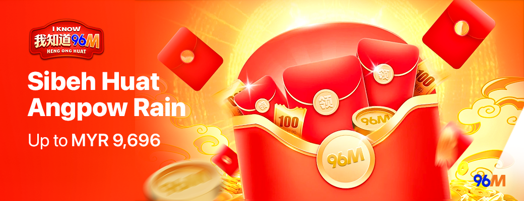 96M - Promotional Banner 5 - Dekstop - 96m1